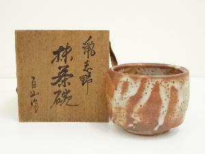 百仙造　鼠志野茶碗（共箱）